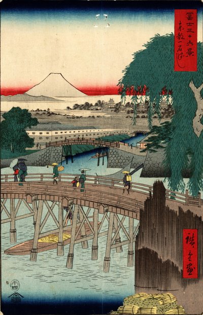 Ichikobu-Brücke von Utagawa Hiroshige